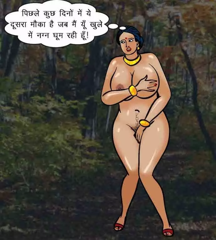 Velamma Hindi - Chapter 64 - ब्लैकमेल-2 – page 2