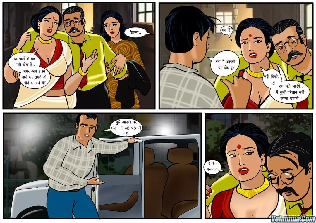 Velamma Hindi - Chapter 13 - यात्रा के मध्य में – page 2