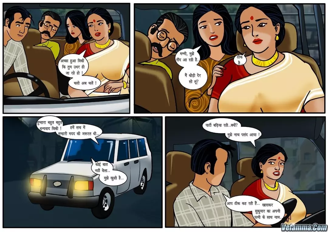 Velamma Hindi - Chapter 13 - यात्रा के मध्य में – page 3