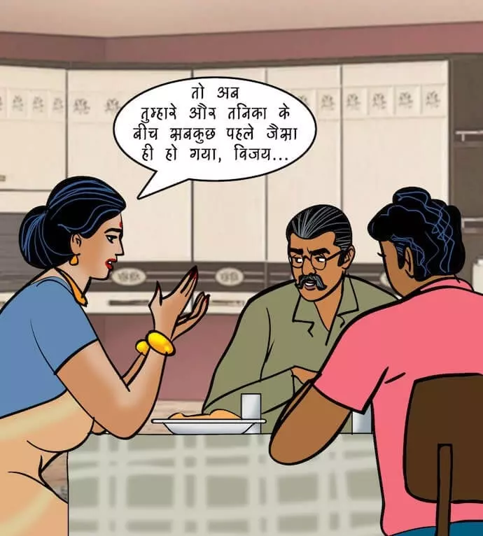 Velamma Hindi - Chapter 95 - शादी के लिए बयाना – page 2