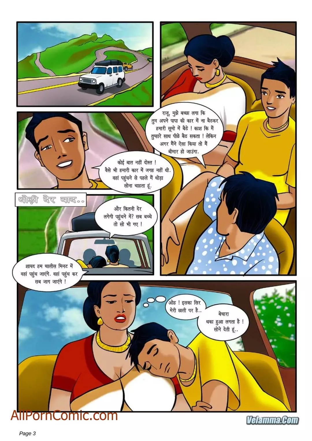 Velamma Hindi - Chapter 4 – page 3