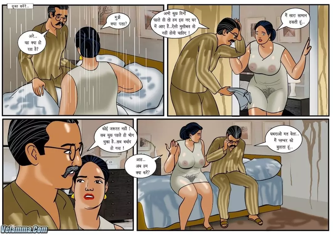 Velamma Hindi - Chapter 31 - प्लंबिंग प्रॉब्लम – page 2