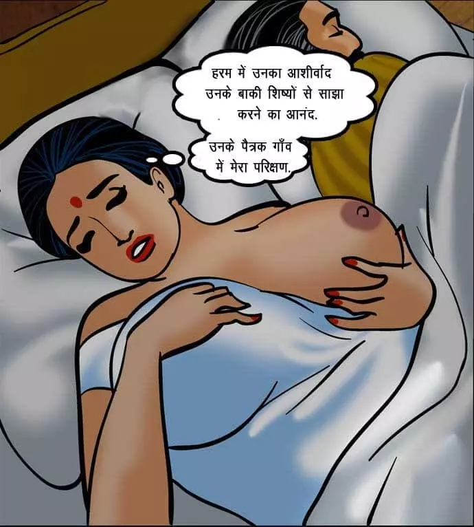 Velamma Hindi - Chapter 61 - नग्न सफाई – page 2