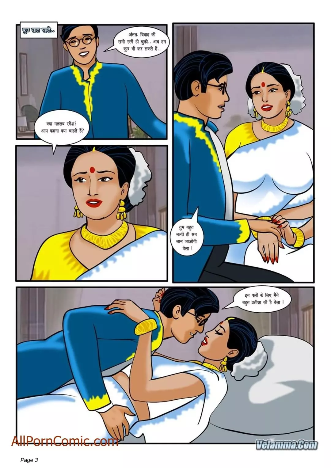 Velamma Hindi - Chapter 10 – page 3