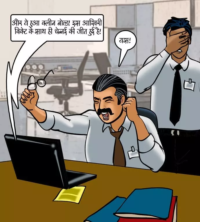 Velamma Hindi - Chapter 79 - सट्टा पड़ा उल्टा – page 2