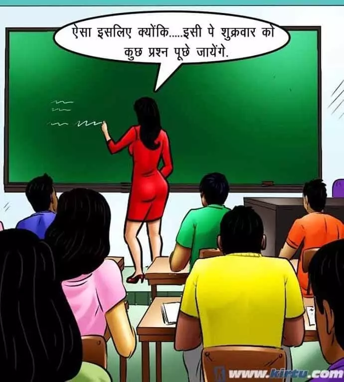 Savita Bhabhi छात्रों का मामला – सविता भाभी गयी – XXX अपार्टमेंट में - Chapter 69 - Hindi – page 2