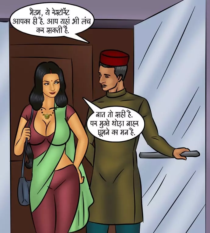 Savita Bhabhi बेशर्म औरत! - Chapter 102 - Hindi – page 3