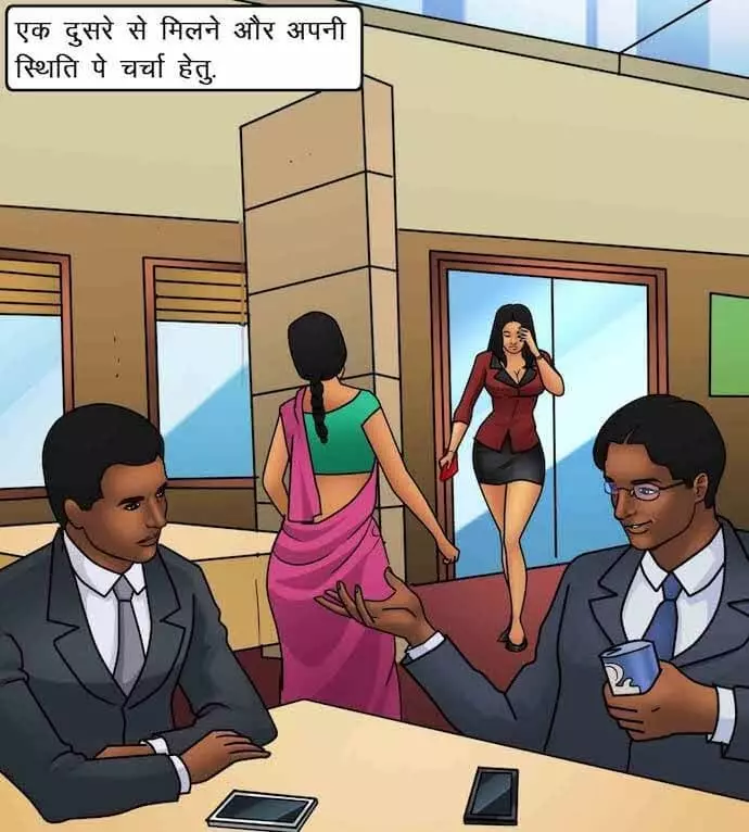 Savita Bhabhi माँसाहारी - Chapter 87 - Hindi – page 3