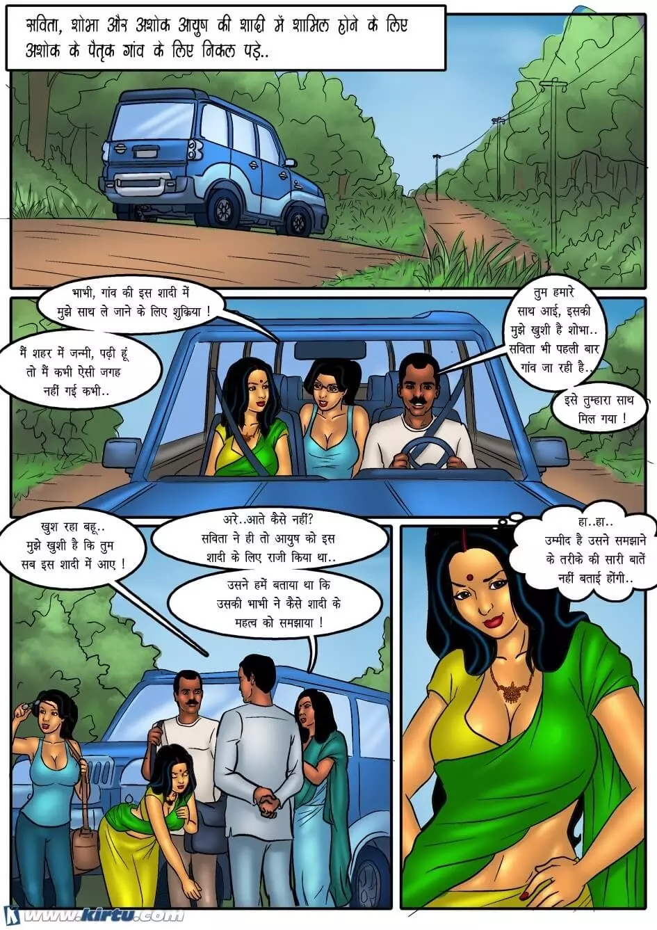 Savita Bhabhi अशोक का इलाज - Chapter 38 - Hindi – page 2