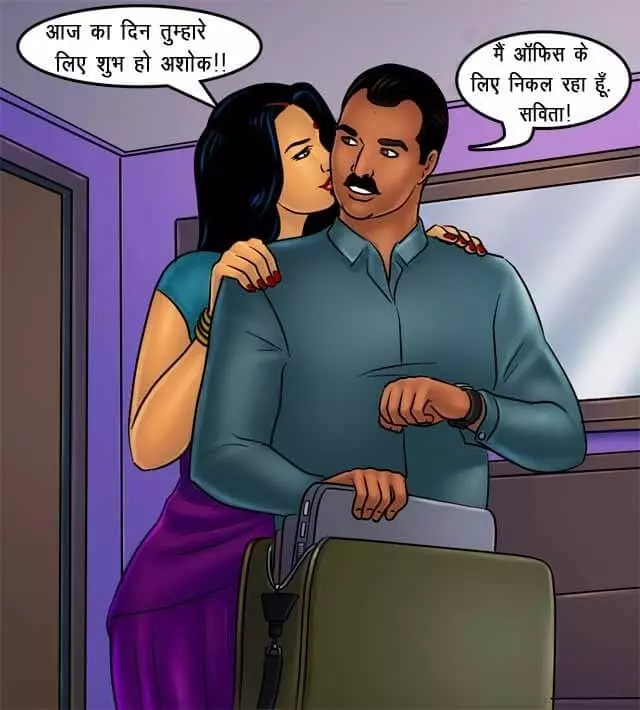 Savita Bhabhi अतिरिक्त समय का काम - Chapter 77 - Hindi – page 2