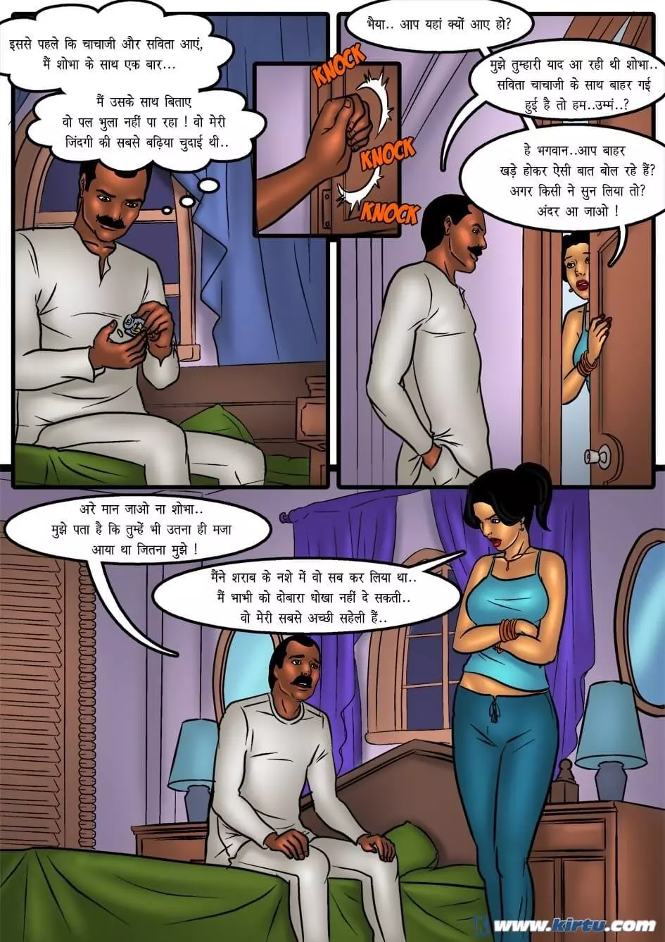 Savita Bhabhi दूसरी सुहागरात - Chapter 40 - Hindi – page 3