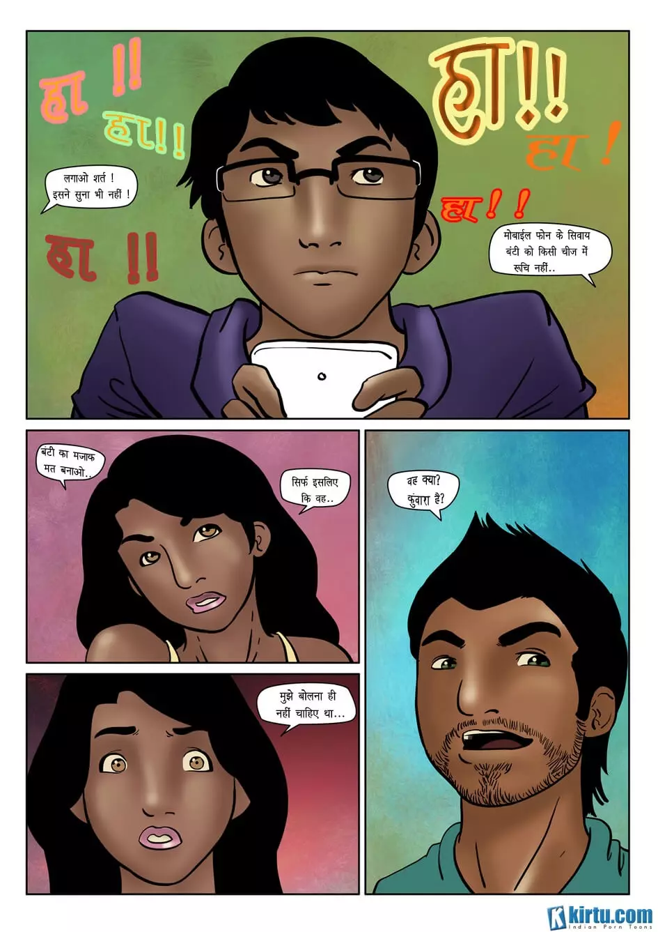Saath Kahaniya बंटी – इन्टरनेट सम्पर्क - Chapter 6 - Hindi – page 3