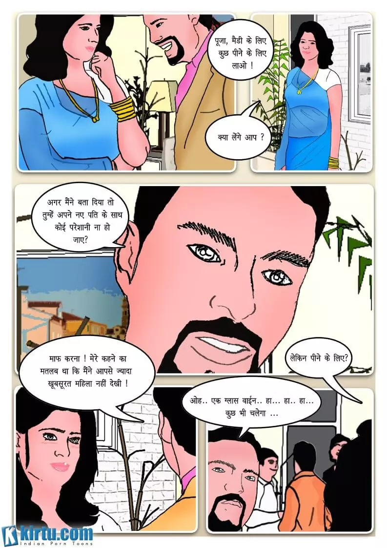 Fan Series नृत्य मंच - Chapter 3 - Hindi – page 3