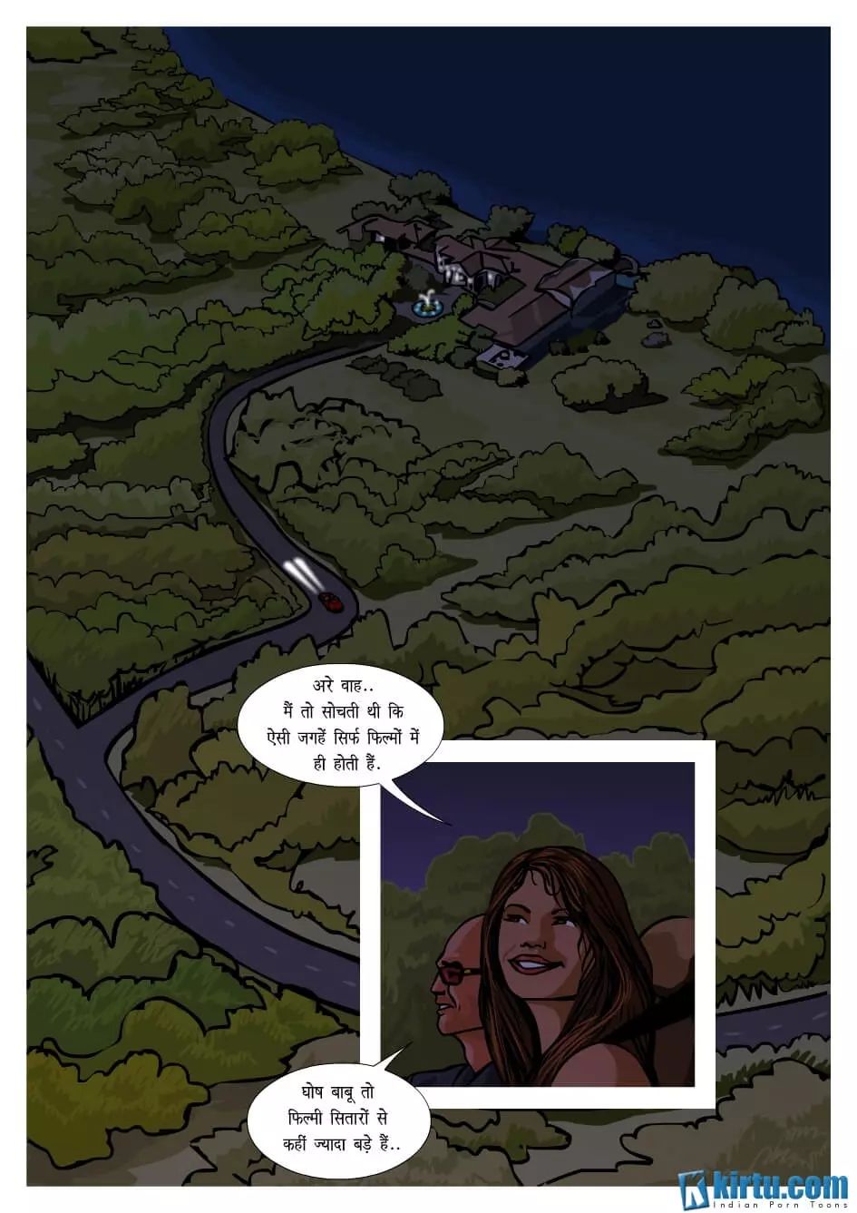Priya Rao – The Encounter Specialist Priya Rao - अपराध की चुदाई - Chapter 2 - Hindi – page 2
