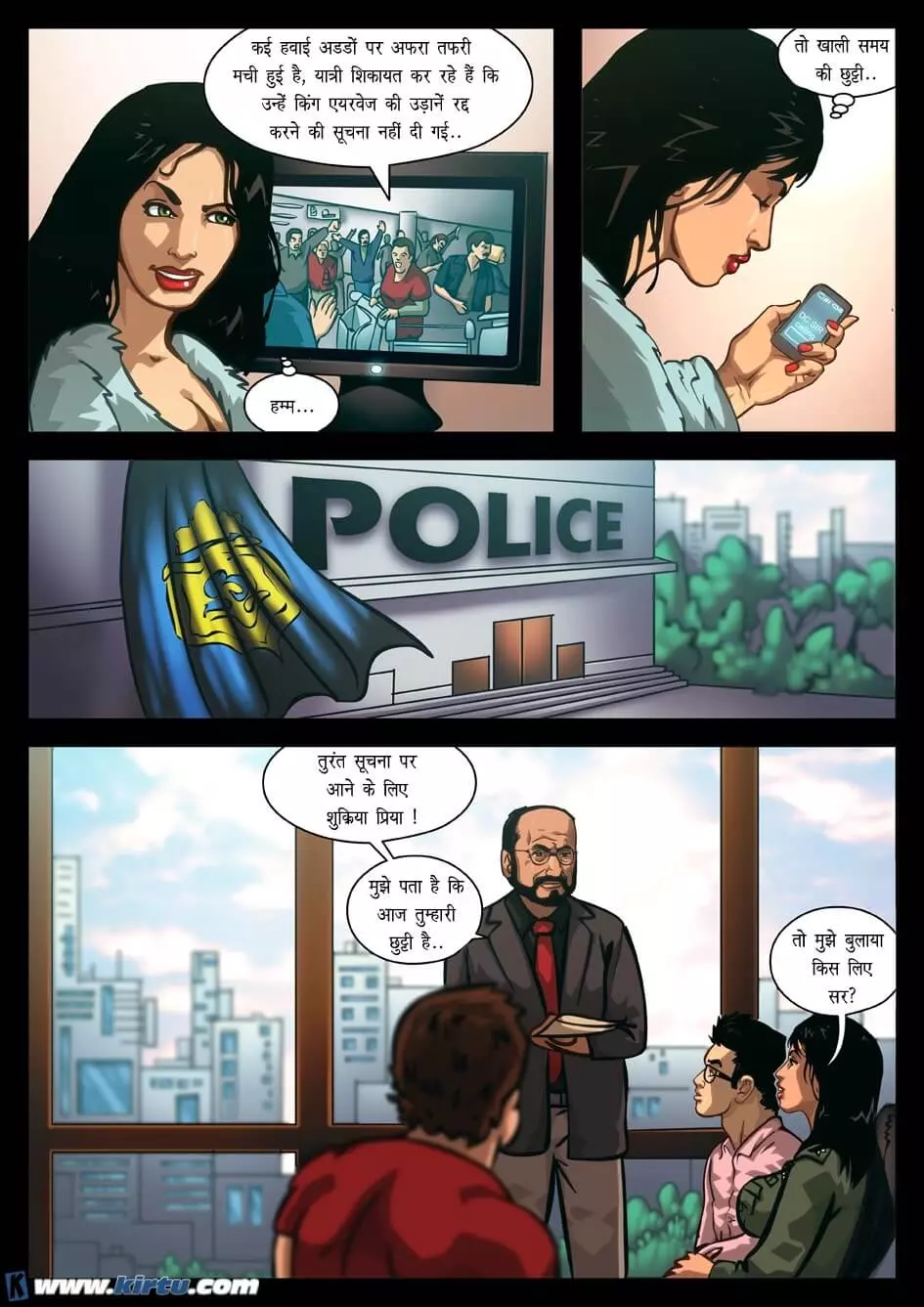 Priya Rao – The Encounter Specialist Priya Rao - ऊँची उड़ान - Chapter 7 - Hindi – page 3