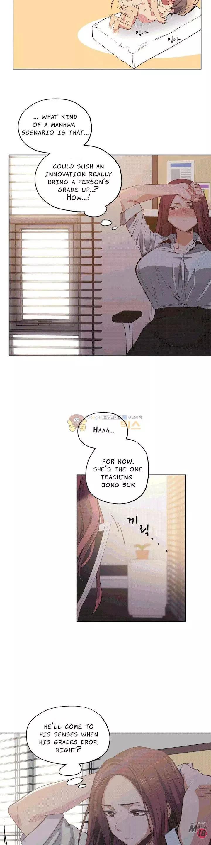 Lucky Guy Chapter 22 – page 3