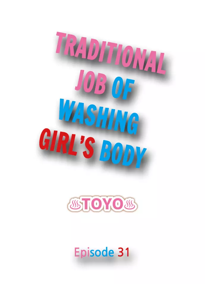Traditional Job Of Washing Girls’ Body – Censored Chapter 31-35 – page 1