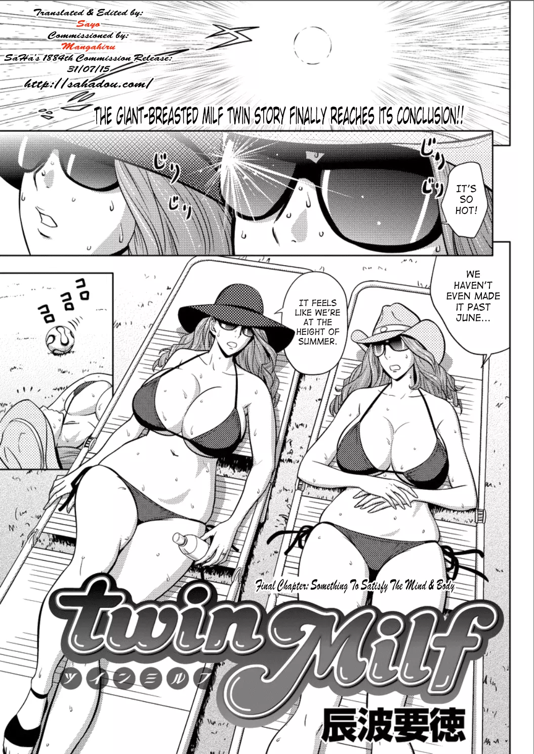 Twin MILF Something To Satisfy The Mind And Body - Chapter 16 – page 1