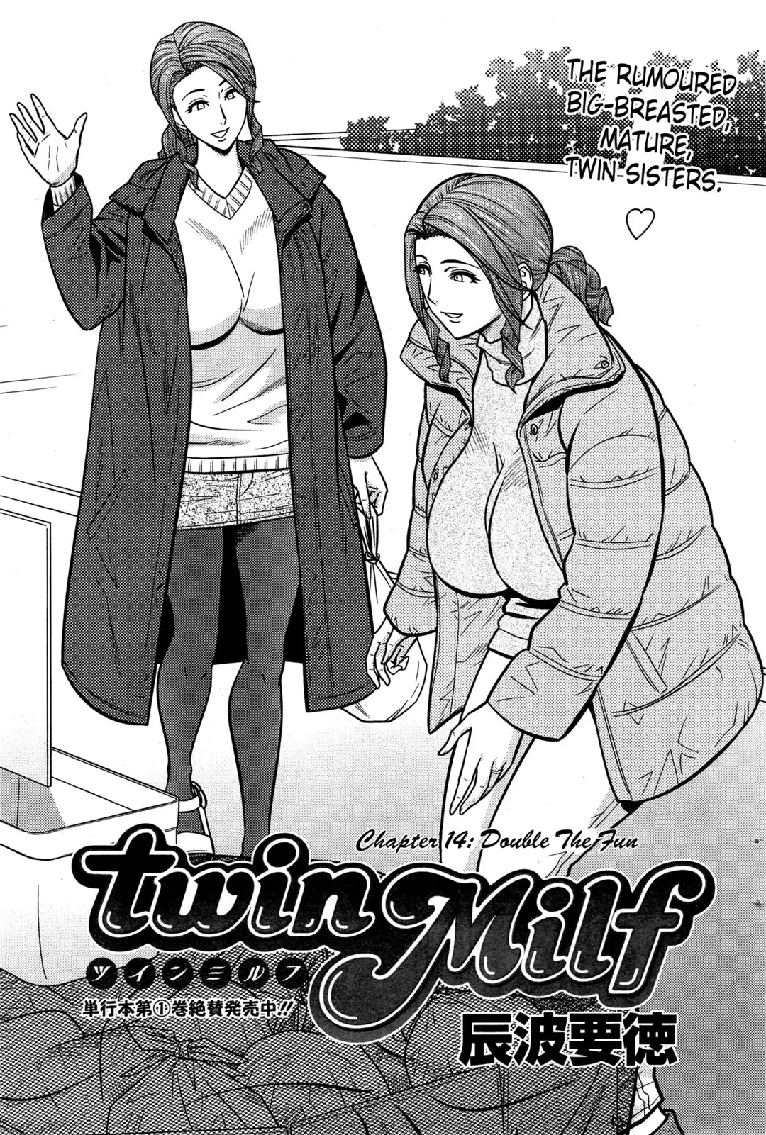 Twin MILF Double The Fun - Chapter 14 – page 1