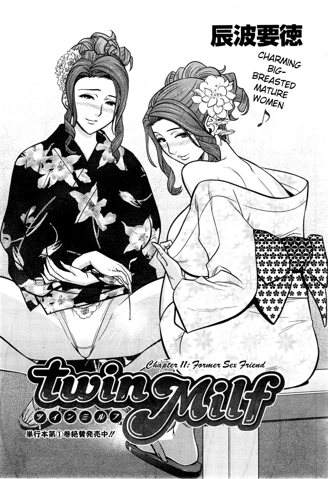 Twin MILF Former Sex Friend - Chapter 11 – page 1