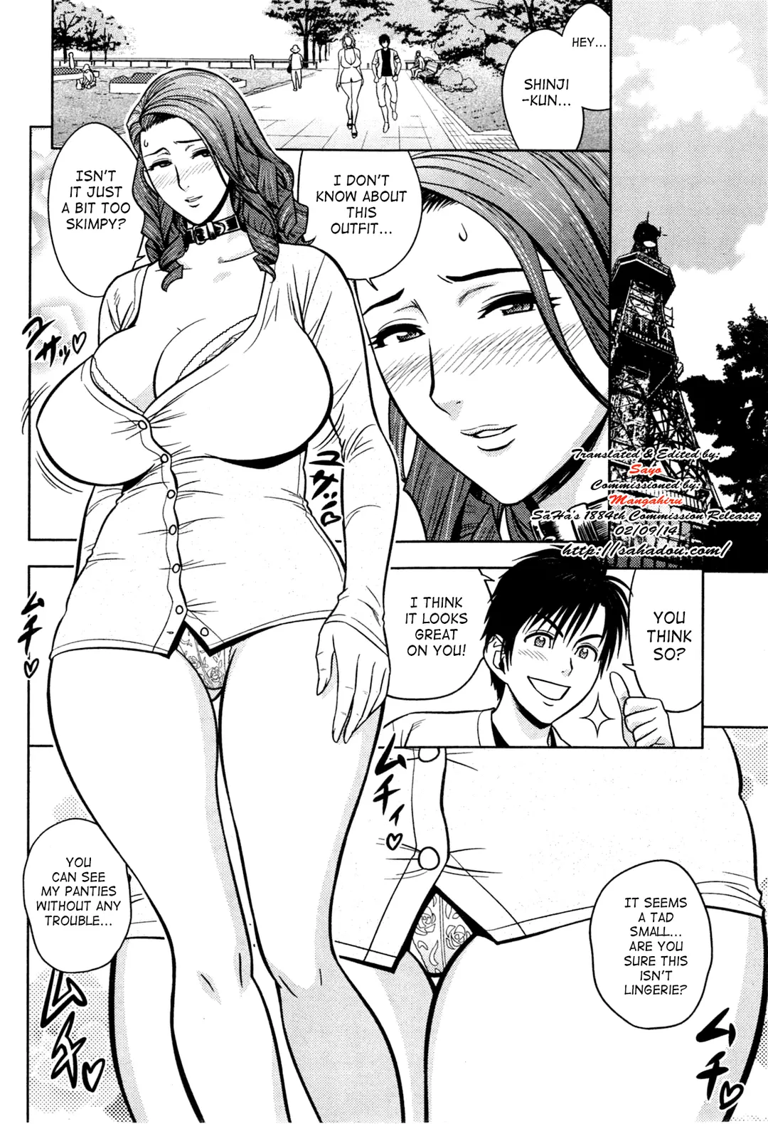 Twin MILF Former Sex Friend - Chapter 11 – page 2