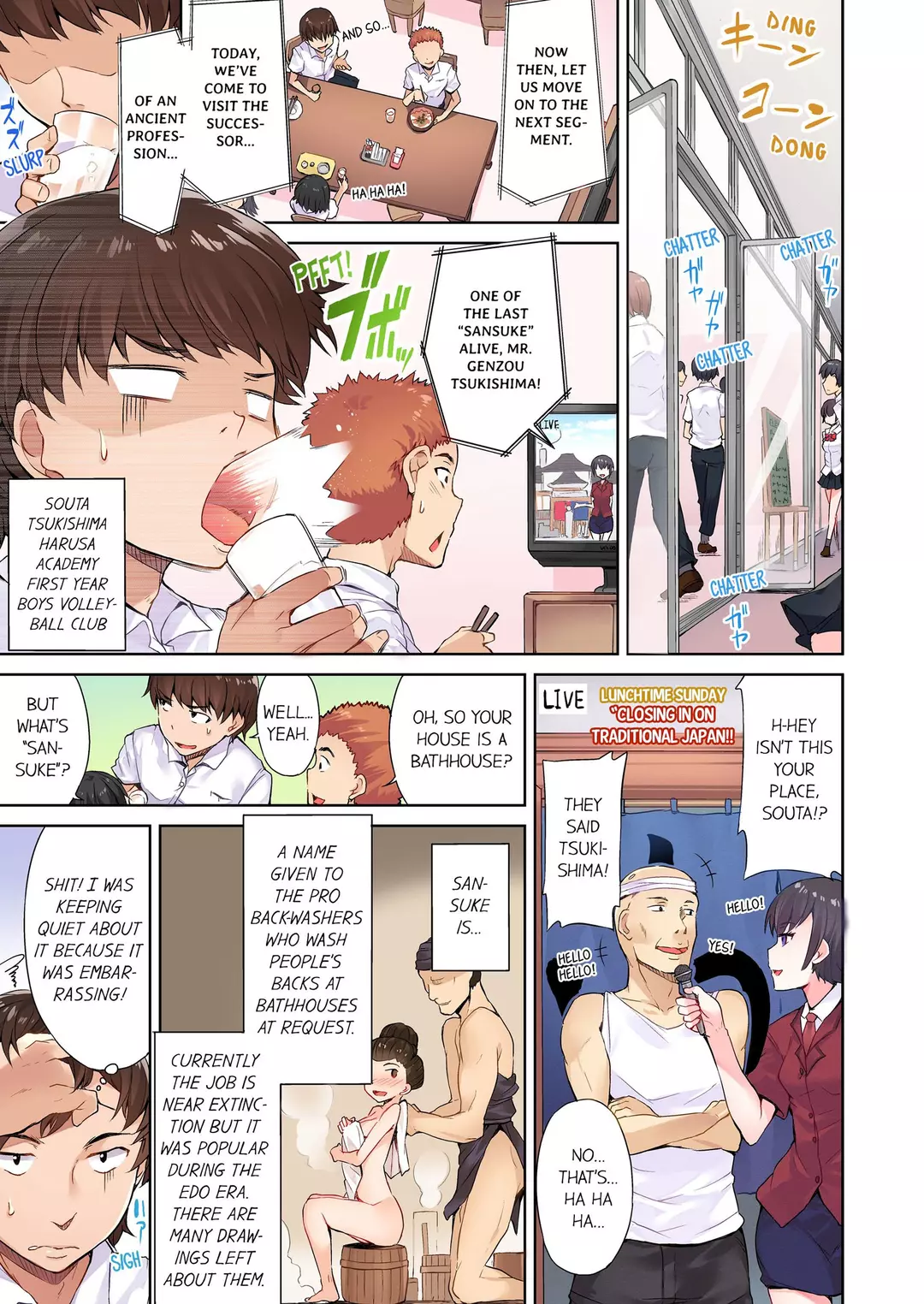 Traditional Job Of Washing Girls’ Body Traditional Job Of Washing Girls' Body – page 2