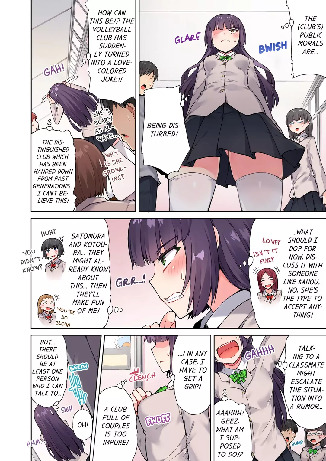 Traditional Job Of Washing Girls’ Body Traditional Job Of Washing Girls' Body – page 3