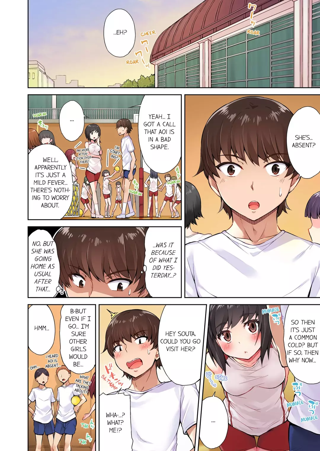 Traditional Job Of Washing Girls’ Body Traditional Job Of Washing Girls' Body – page 3