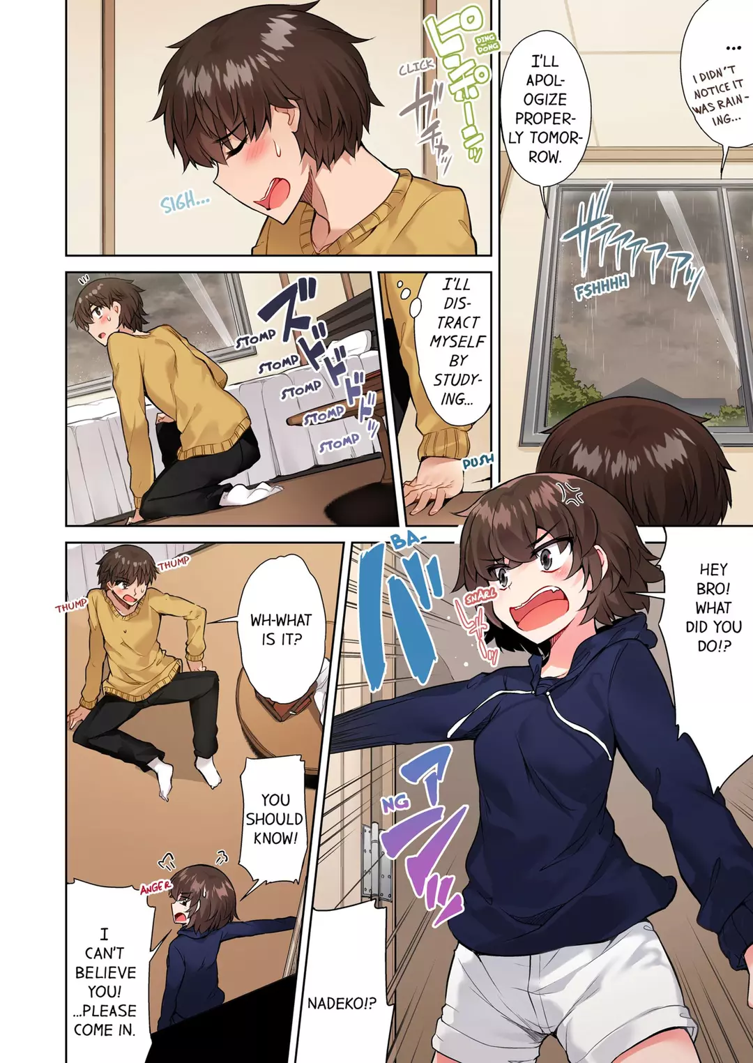 Traditional Job Of Washing Girls’ Body Traditional Job Of Washing Girls' Body – page 3