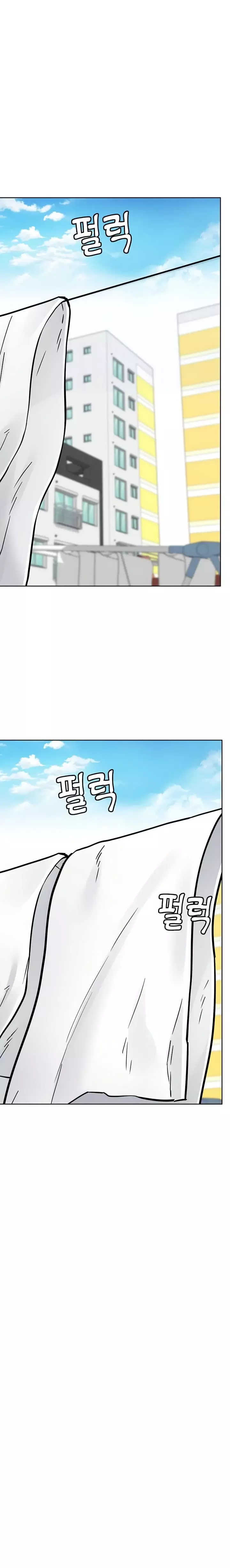 Keep It a Secret From Your Mother! Chapter 74 – page 3