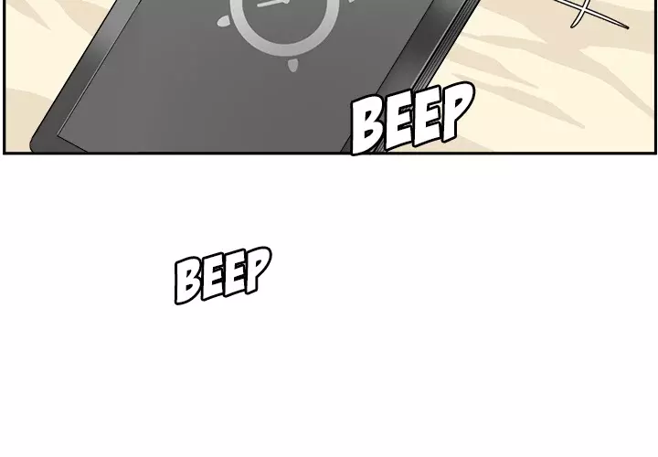 The Ark Is Me Chapter 1 – page 2