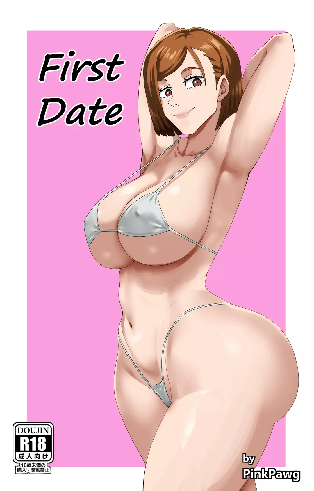 First Date Audio Porn Comic First Date - Chapter 1 – page 1