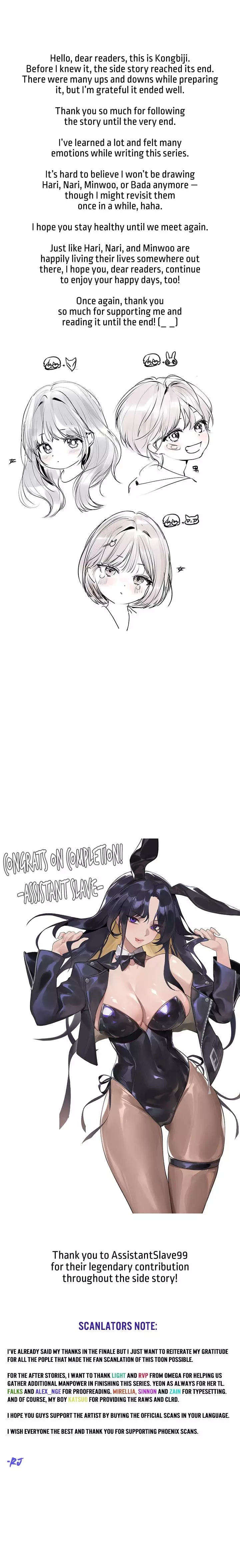 My Landlady Noona Chapter 156.5 – page 2