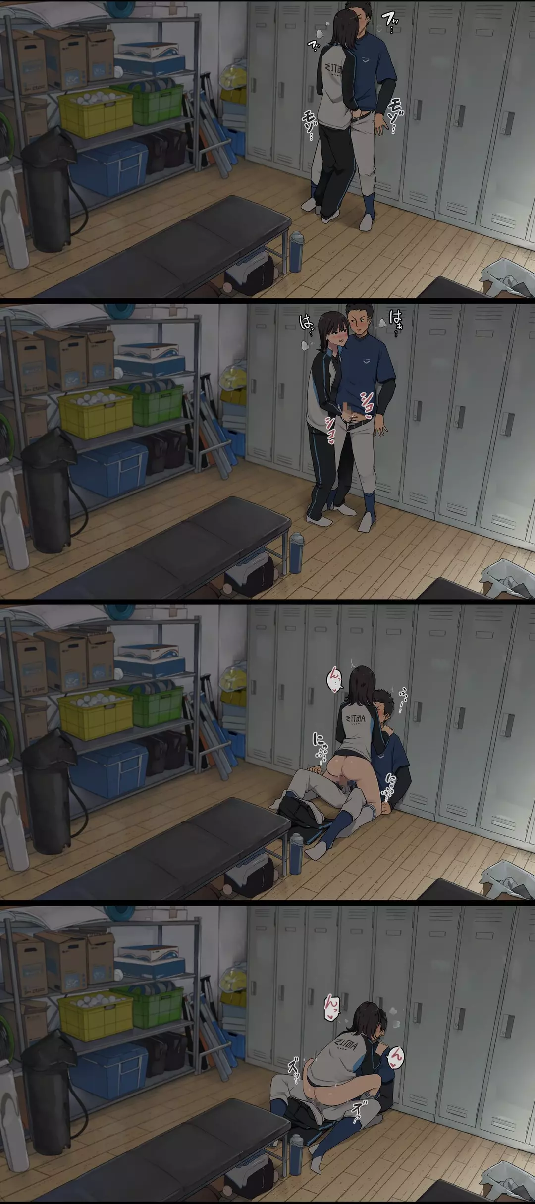 The Days I Spend After Club Practice With My Girlfriend, the Team Manager – page 2