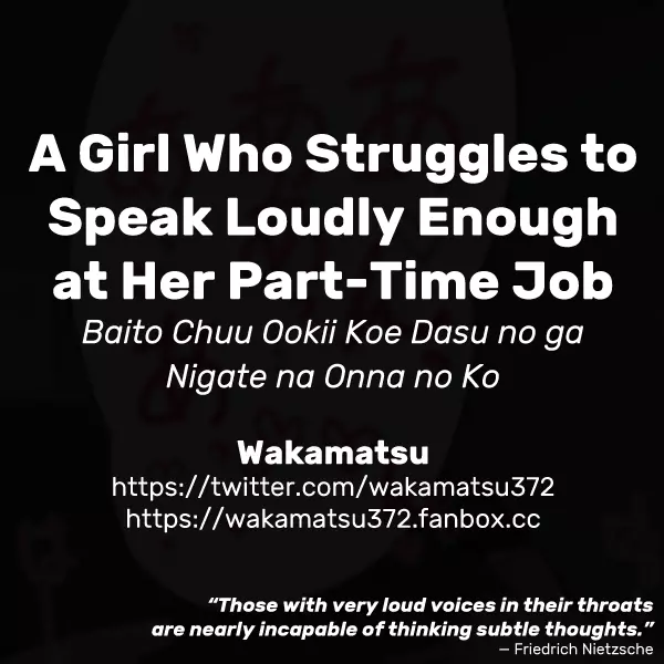 A Girl Who Struggles to Speak Loudly Enough at Her Part-Time Job – page 3