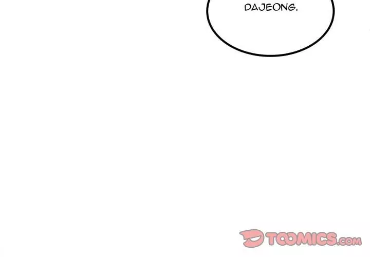 Excuse me, This is my Room Chapter 88 – page 3