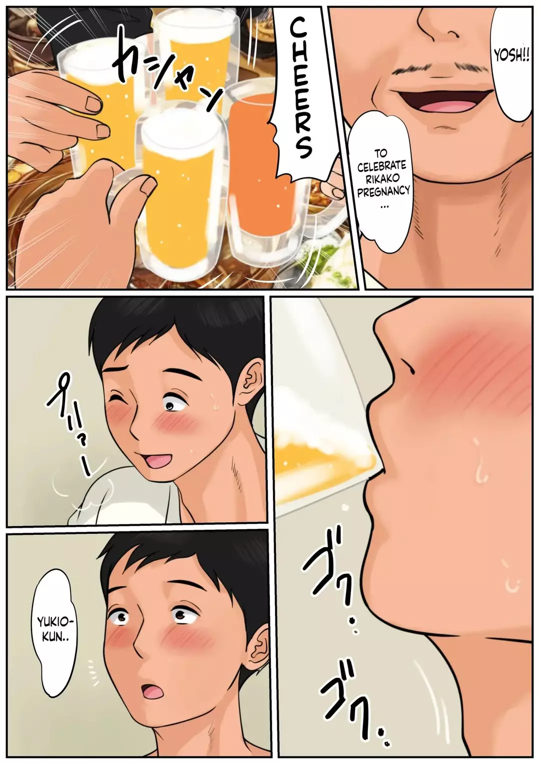 Couldn’t Mother in law be “USED”? Oba-san ja Dame Kashira? – page 3