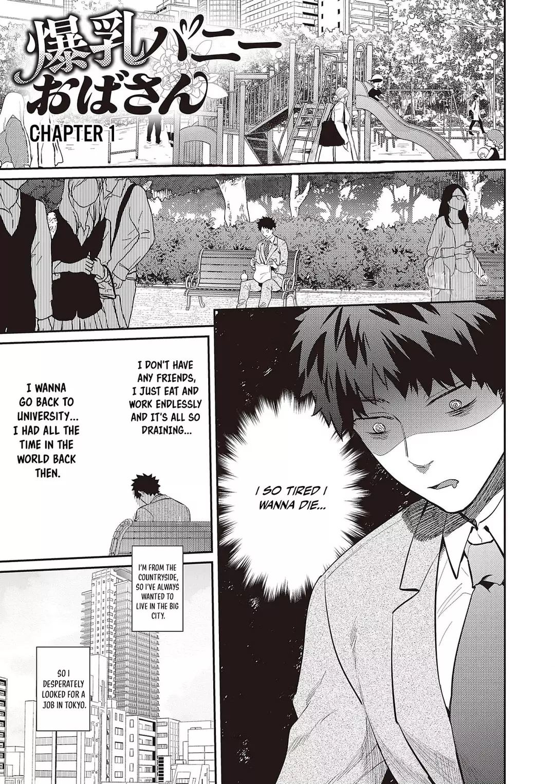 Bakunyu Bunny Obasan – Chapter 1 – page 2