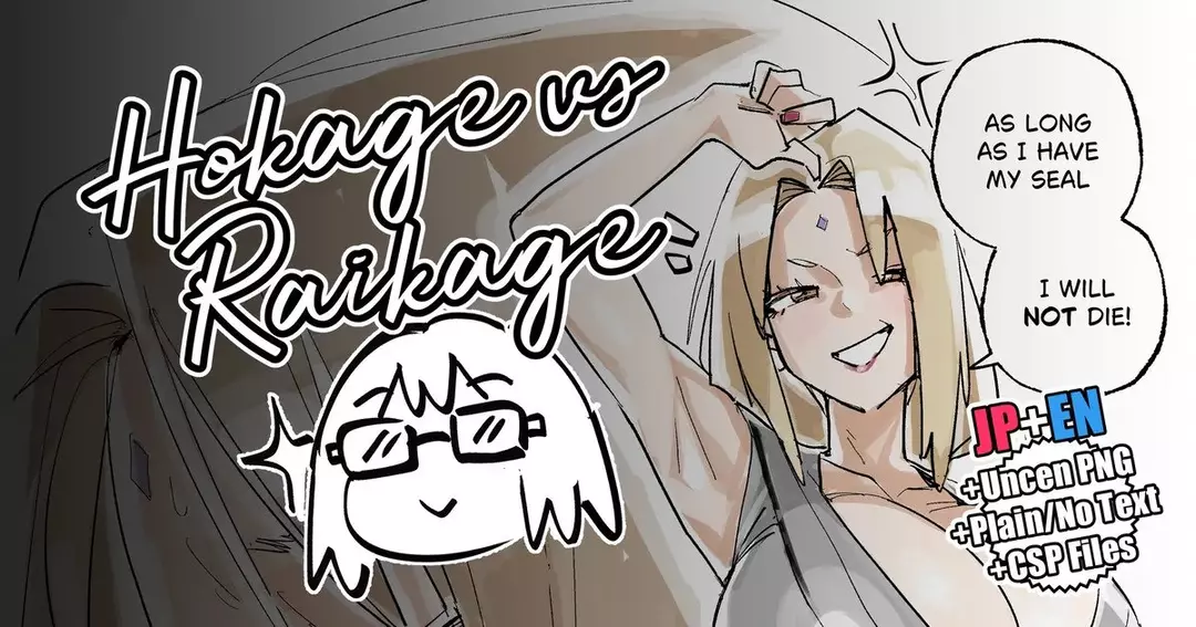 [ohkohaku] Hokage vs. Raikage – page 1