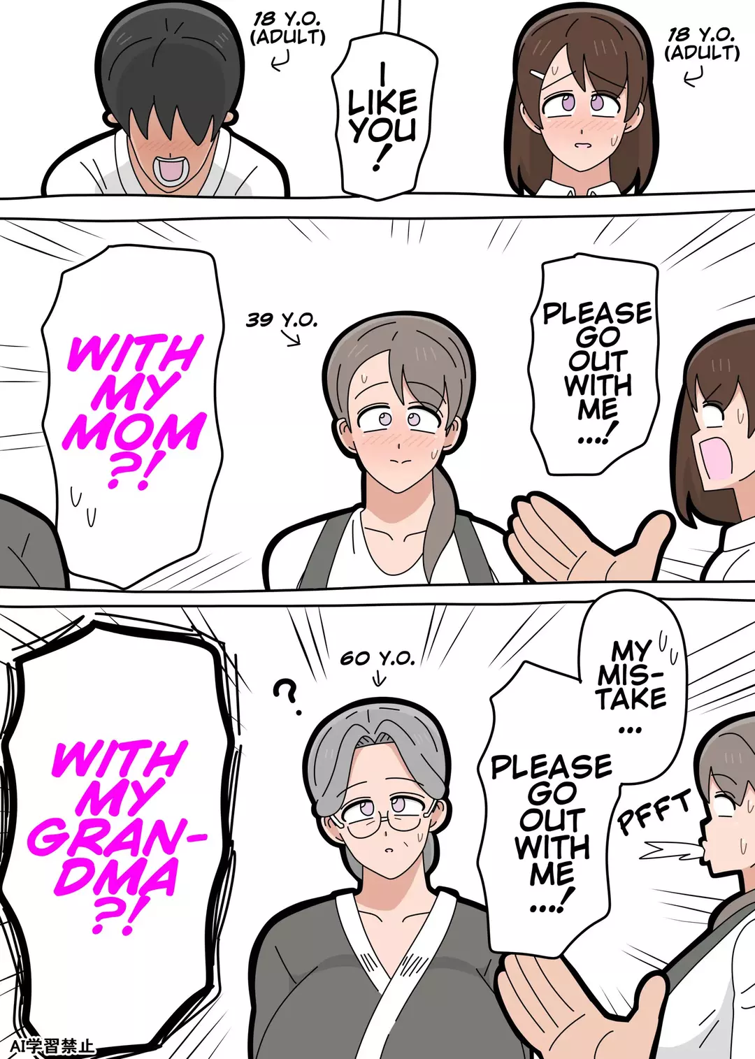 Granny Fumiko – page 1
