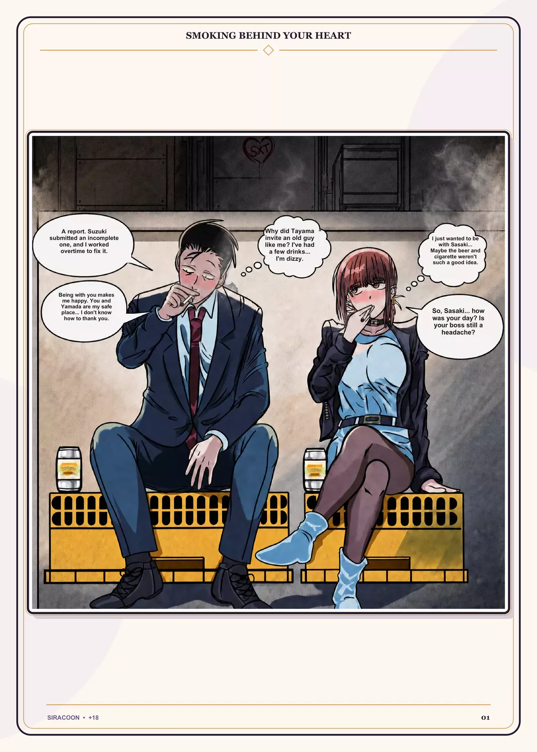 Smoking Behind Your Heart Smoking Behind the Supermarket with You – page 2