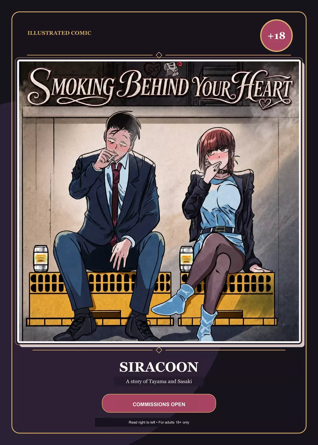 Smoking Behind Your Heart (Super no Ura de Yani Suu Futari) – page 1