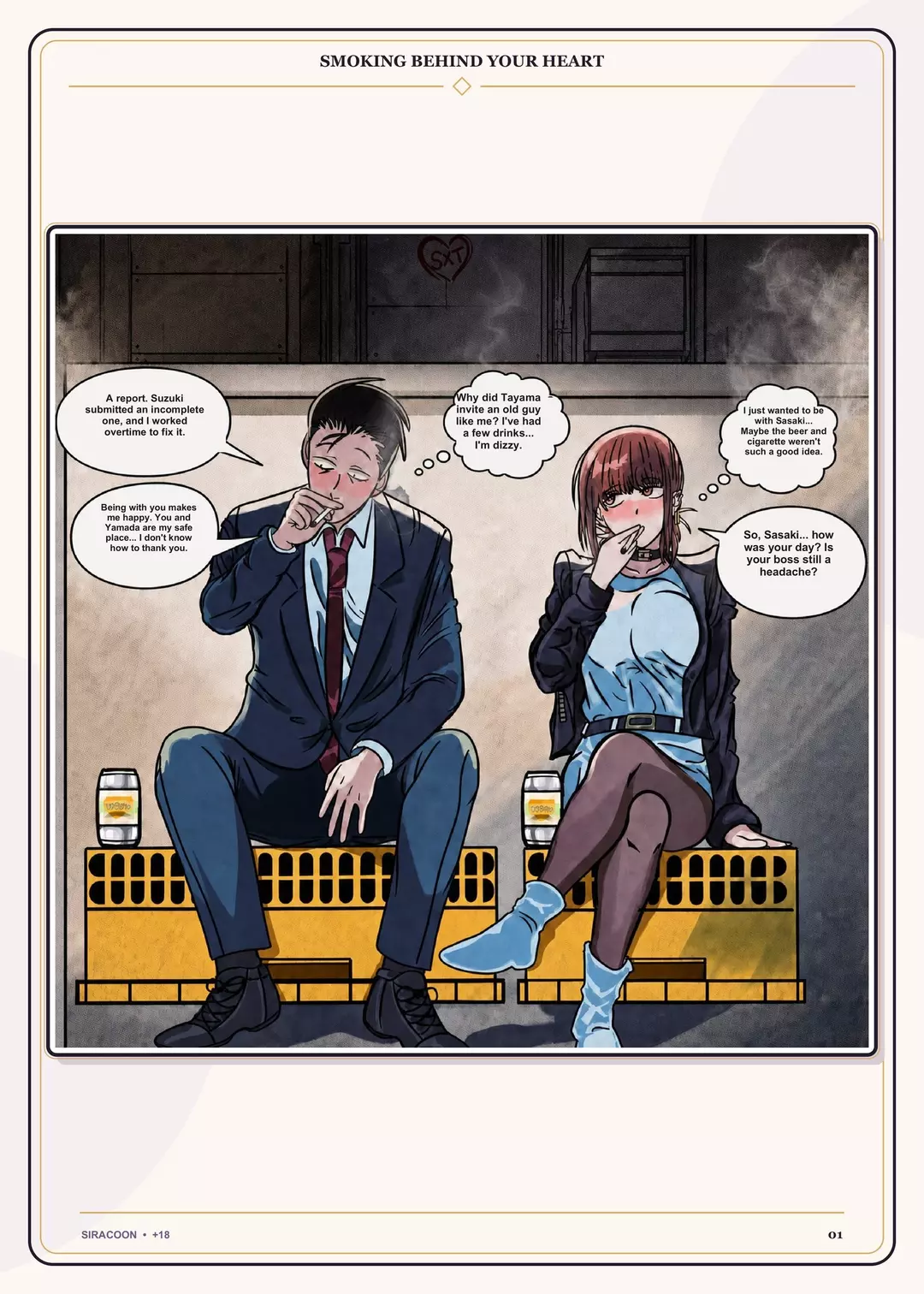 Smoking Behind Your Heart (Super no Ura de Yani Suu Futari) – page 2