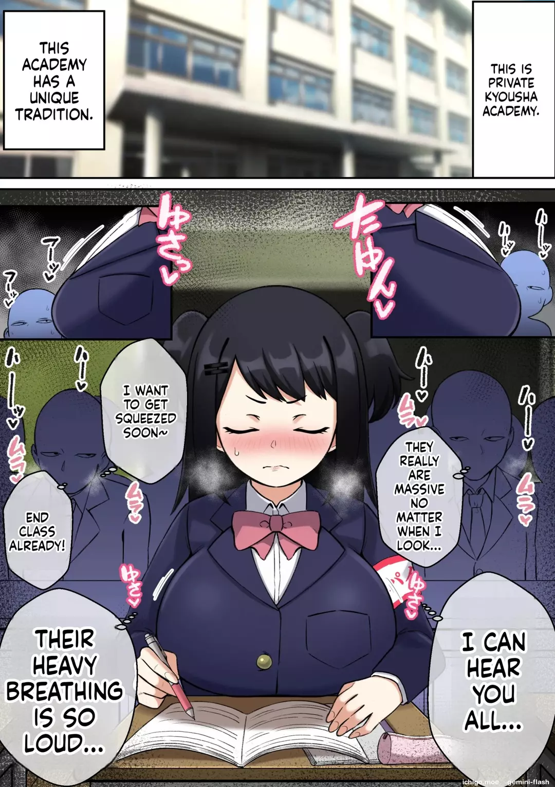 Paizuri Iin no Katsudou Kiroku – page 3