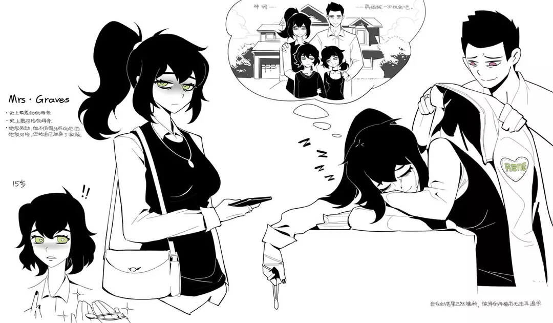 God...give me another chance. The Coffin of Andy and Leyley – page 1