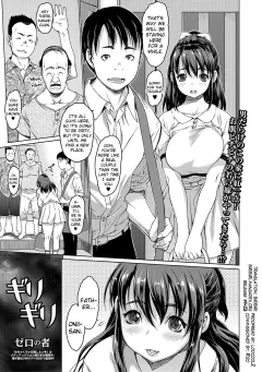 Girigiri [Zero no Mono] porn comic cover