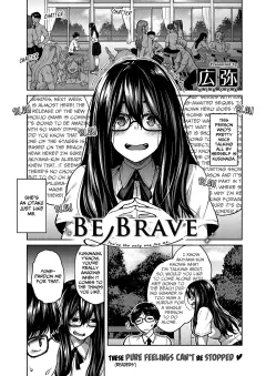 Be Brave [Hiroya] porn comic cover