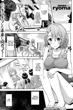 The Wolf and Little Red Riding Hood [Ryoma] porn comic cover