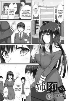Fallen Sister [Naitou Kirara] porn comic cover