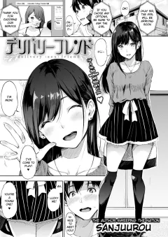 Delivery (Sex) Friend porn comic cover